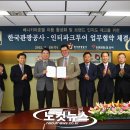 ㈜인터파크투어 이미지