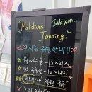 ELS어학원 | 용인태닝 몰디브태닝 죽전수지점 화이트태닝 후기