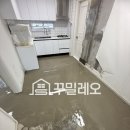 쌍용마을뜨란채아파트 | 공사, 비용과 시간이 걱정이라면 꾸밀레오 홈파기로 해결 가능! 천안 서북 쌍용마을 뜨란채 아파트 현장!