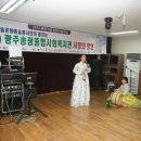 송광종합사회복지관 이미지