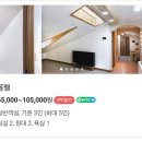 모나미펜션 이미지