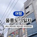 천금다방
