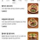 봉팔상점 이미지