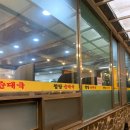 청담순대 이미지