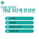 대치동토모수학학원
