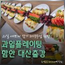 대산면주민자치센터 이미지