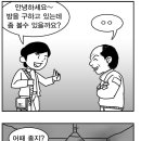 고려대 기숙사 건립이 무산된 이유.jpg 이미지