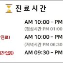 녹양서울치과의원 네이버블로그