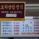 옛뜰칼국수묵밥 네이버블로그