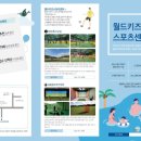 월드키즈수영장 이미지