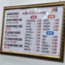 양산돼지갈비후라이드
