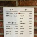 신군갈비