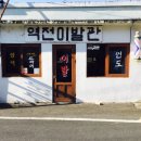 보성이발관 이미지