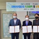 (주)제이엠산업 이미지