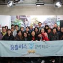 꿈틀거리는 마을 이미지