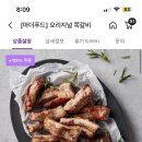 원시인쪽갈비 - 부평구 길주남로 23 | 원시인쪽갈비