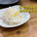 닭한마리 칼국수 9000원 이미지