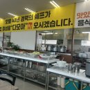 다모아한식뷔페 네이버블로그