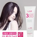 이루미헤어 - 전주시 완산구 호암로 17 | 이루미헤어
