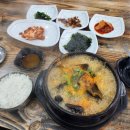 부산청국장해물뚝배기 | 호림동 맛집] 한 뚝배기로 먹는 해물탕…성서공단 근로자들의 스테미너를 책임지는 &#39;부산청국장해물뚝배기&#39;