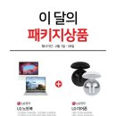 서부전자랜드 이미지