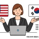 코리아행정 법률사무소 이미지
