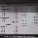 대구반점 이미지