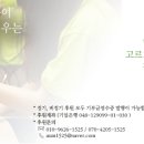 영광군남중학교 이미지