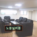 노블실버홈