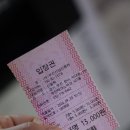 서울 근교 로봇 박물관 [부천로보파크]
