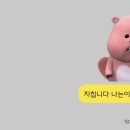 꾸꾸 | 저기압일땐 고기앞으로, 전북대삼겹살 꾸꾸삼겹 포장 후기🍖