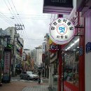 정정순미용실