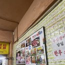 이문동 그집 네이버블로그