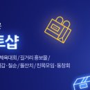 이동이기프트