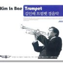 트럼펫연주 이미지