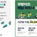 자본의 오랜 꿈 '플랫폼'..노동시간 살살 '녹이기' 이미지