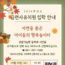 금련사유치원 이미지