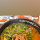 원미흑염소 이미지