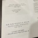 현대문화센터에서 서양미술사 강의 듣기 :: 신청방법 / 1주차 후기 / 뉴욕 프릭컬렉션 / 신촌점