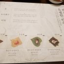 해우담 서초본점 이미지