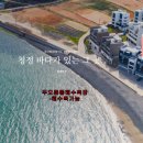 또와르키즈풀빌라 이미지