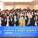 종이문화재단교육원