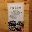 운정골 이미지