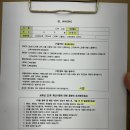 비엘소프트 | 인천 논현동 왁싱 비엘왁싱 다리 하프 후기