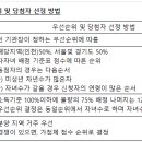 주안파크자이부동산공인중개사사무소 이미지