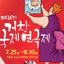 국제민박펜션 이미지