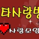 사랑방보청기 이미지