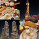 천왕센타프라자 | 상하이 딤섬 맛집 점도덕 바이위란 플라자점 현지인 맛집 추천