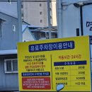 전주전자상점가 | [전주] 한옥마을 독채 숙소_하루안 / 자쿠지 반신욕 커플 데이트