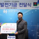 신한환경㈜ 이미지